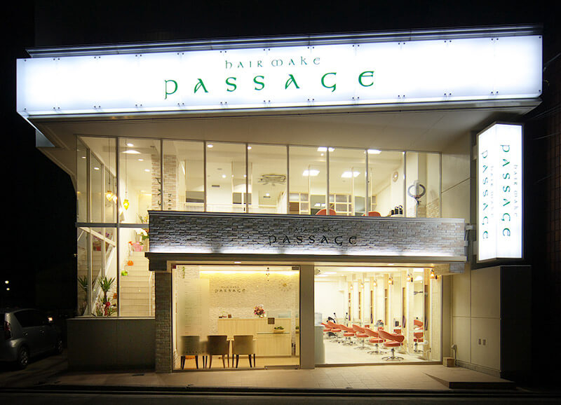 ヘア・ネイル・アイラッシュサロン「ヘアメイク　パッセージ（passage）」の店舗「hair make passage 仙川店」
