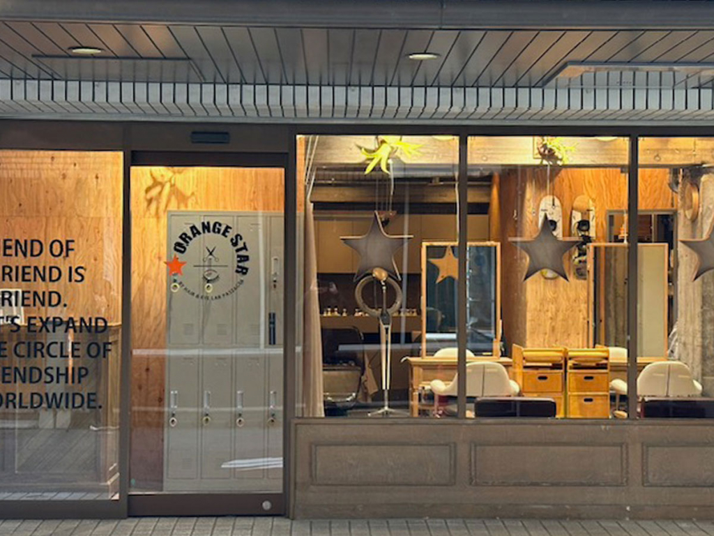ORANGE STAR PASSAGE 相模大野店 店舗画像