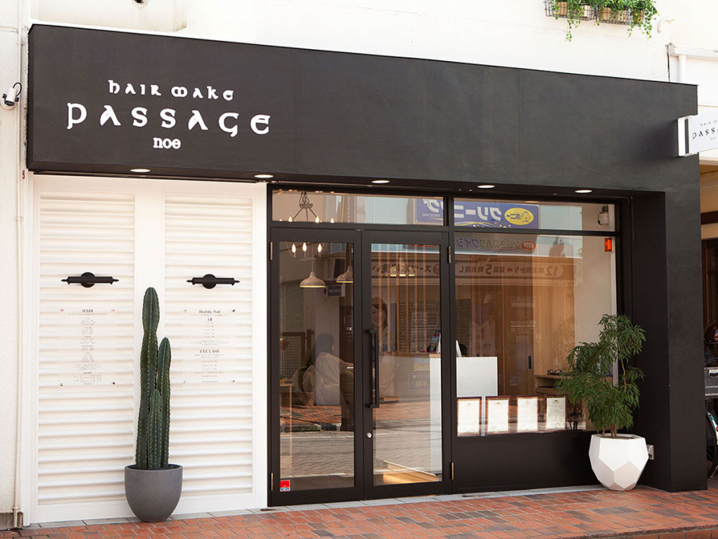 hair make passage noe 浜田山店 店舗画像